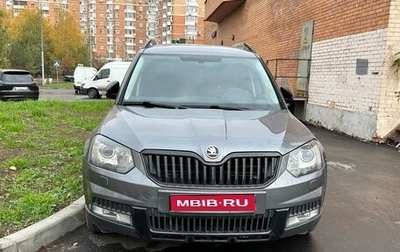 Skoda Yeti I рестайлинг, 2017 год, 1 969 000 рублей, 1 фотография