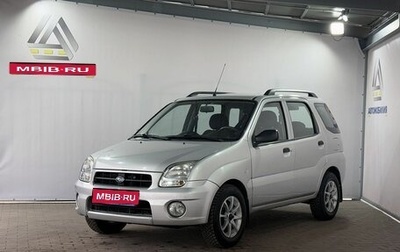 Subaru Justy III, 2005 год, 549 000 рублей, 1 фотография