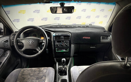 Toyota Avensis III рестайлинг, 1998 год, 435 000 рублей, 23 фотография