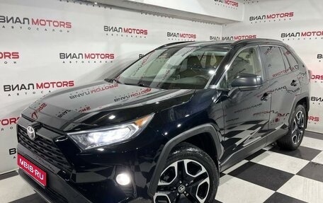 Toyota RAV4, 2019 год, 2 879 000 рублей, 1 фотография