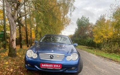 Mercedes-Benz C-Класс, 2006 год, 850 000 рублей, 1 фотография