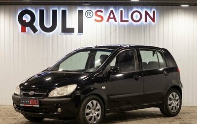 Hyundai Getz I рестайлинг, 2006 год, 500 000 рублей, 1 фотография