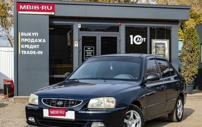 Hyundai Accent II, 2007 год, 399 000 рублей, 1 фотография