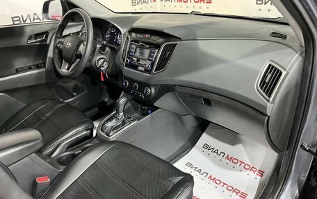 Hyundai Creta I рестайлинг, 2020 год, 1 999 000 рублей, 7 фотография