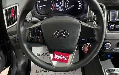 Hyundai Creta I рестайлинг, 2020 год, 1 999 000 рублей, 11 фотография