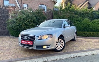 Audi A4, 2005 год, 590 000 рублей, 1 фотография