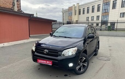 Toyota RAV4, 2008 год, 1 420 000 рублей, 1 фотография