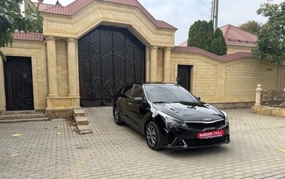 KIA Rio IV, 2022 год, 1 597 000 рублей, 1 фотография