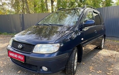 Hyundai Matrix I рестайлинг, 2006 год, 444 444 рублей, 1 фотография
