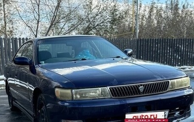 Toyota Chaser IV, 1994 год, 250 000 рублей, 1 фотография