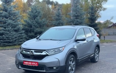 Honda CR-V IV, 2019 год, 2 000 000 рублей, 1 фотография