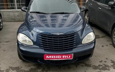 Chrysler PT Cruiser, 2001 год, 350 000 рублей, 1 фотография