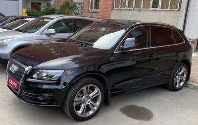 Audi Q5, 2010 год, 1 700 000 рублей, 1 фотография