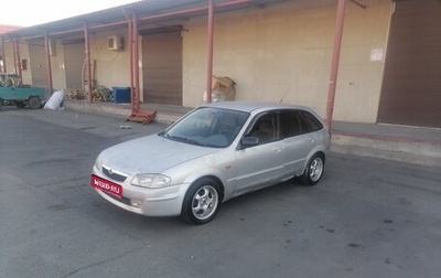 Mazda 323, 1998 год, 165 000 рублей, 1 фотография