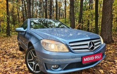 Mercedes-Benz CLC-Класс, 2009 год, 1 000 000 рублей, 1 фотография