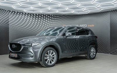 Mazda CX-5 II, 2021 год, 3 248 000 рублей, 1 фотография