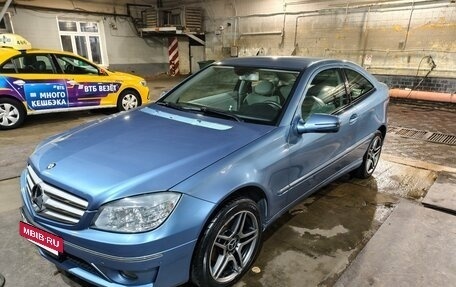 Mercedes-Benz CLC-Класс, 2009 год, 1 000 000 рублей, 7 фотография