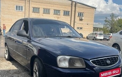 Hyundai Accent II, 2002 год, 350 000 рублей, 1 фотография