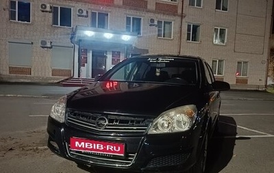 Opel Astra H, 2008 год, 400 000 рублей, 1 фотография