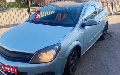 Opel Astra H, 2010 год, 450 000 рублей, 1 фотография
