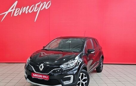 Renault Kaptur I рестайлинг, 2020 год, 1 695 000 рублей, 1 фотография