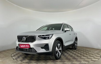 Volvo XC40 I, 2024 год, 4 500 000 рублей, 1 фотография