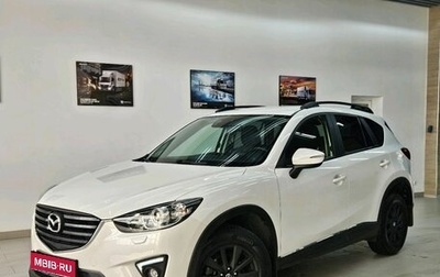 Mazda CX-5 II, 2016 год, 2 390 000 рублей, 1 фотография