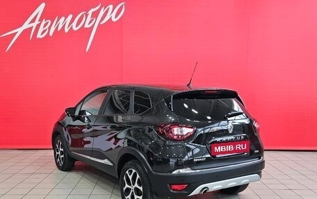 Renault Kaptur I рестайлинг, 2020 год, 1 695 000 рублей, 3 фотография