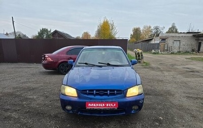 Hyundai Accent II, 2000 год, 130 000 рублей, 1 фотография