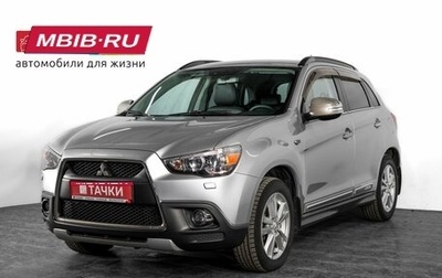 Mitsubishi ASX I рестайлинг, 2010 год, 1 380 000 рублей, 1 фотография