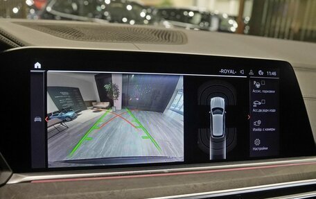 BMW X5, 2019 год, 5 500 000 рублей, 17 фотография