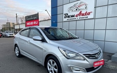 Hyundai Solaris II рестайлинг, 2015 год, 947 000 рублей, 1 фотография