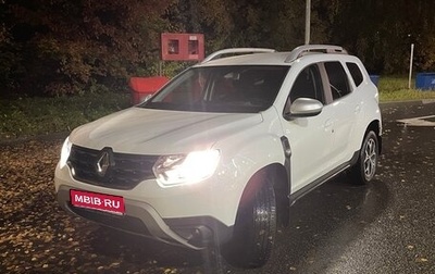 Renault Duster, 2021 год, 1 850 000 рублей, 1 фотография