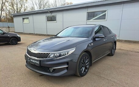 KIA Optima IV, 2017 год, 1 409 000 рублей, 1 фотография