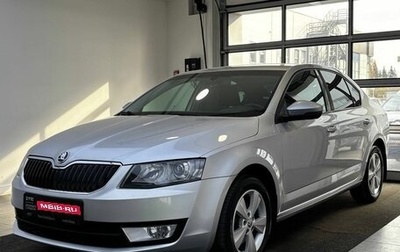 Skoda Octavia, 2014 год, 1 420 000 рублей, 1 фотография