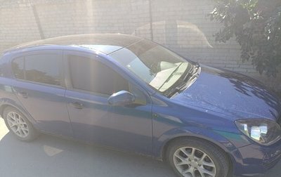Opel Astra H, 2006 год, 400 000 рублей, 1 фотография