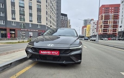 Hyundai Elantra, 2023 год, 2 250 000 рублей, 1 фотография