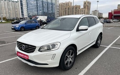 Volvo XC60 II, 2014 год, 1 850 000 рублей, 1 фотография