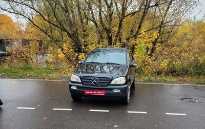 Mercedes-Benz M-Класс, 2002 год, 598 000 рублей, 1 фотография