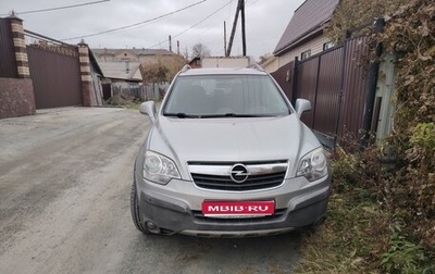Opel Antara I, 2007 год, 730 000 рублей, 1 фотография