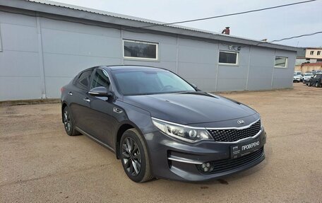 KIA Optima IV, 2017 год, 1 409 000 рублей, 3 фотография