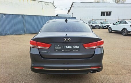 KIA Optima IV, 2017 год, 1 409 000 рублей, 7 фотография