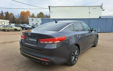 KIA Optima IV, 2017 год, 1 409 000 рублей, 6 фотография