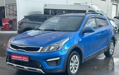 KIA Rio IV, 2019 год, 1 549 000 рублей, 1 фотография