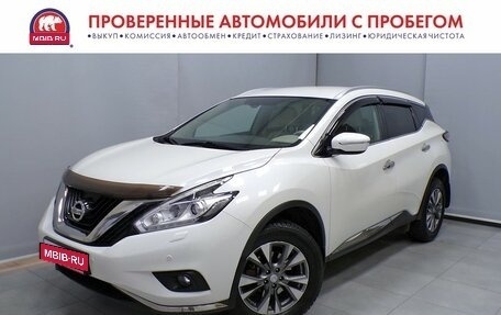 Nissan Murano, 2018 год, 2 729 500 рублей, 1 фотография