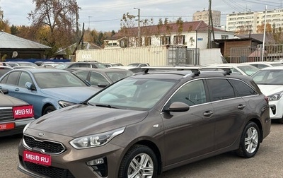 KIA cee'd III, 2020 год, 1 780 000 рублей, 1 фотография