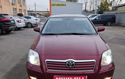Toyota Avensis III рестайлинг, 2005 год, 1 530 000 рублей, 1 фотография