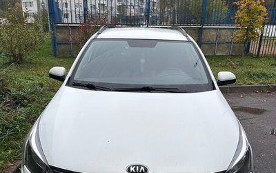 KIA Rio IV, 2020 год, 1 800 000 рублей, 1 фотография
