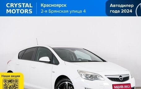 Opel Astra J, 2011 год, 749 000 рублей, 1 фотография