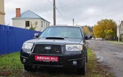 Subaru Forester, 2007 год, 550 000 рублей, 1 фотография
